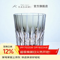 可雅美 万华镜星芒杯 青墨色 320ml