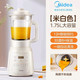88VIP：美的 柔音安睡破壁机1.75L家用加热全自动多功能料理机