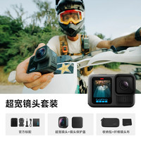 GoPro 5.3K 运动相机