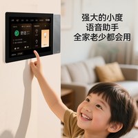 阳光 照明小度智慧中控屏智能开关面板8英寸家居音箱音响语音助手