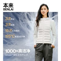 本来 女士防泼水连帽保暖羽绒服外套 BNM150003