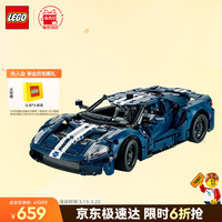 乐高 Technic科技系列 42154 福特GT