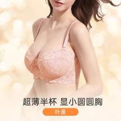 奶糖派 叶漫撞色大胸显小文胸蕾丝软钢圈内衣肩带可拆卸
