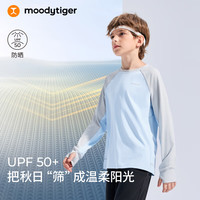 moodytiger 吸汗防晒 儿童长袖T恤 炭黑色D 150