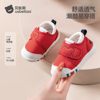 贝肽斯 婴幼儿学步鞋春秋 步前防滑减震鞋