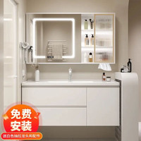 移动端、京东百亿补贴：浴美优品 实木多层陶瓷一体盆 家用组合洗漱台 奶白款-智能镜柜 80cm 包安装/上门 赠龙头+配件