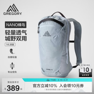 格里高利 轻量化透气 户外登山包
