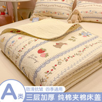 恩兴 A类加厚纯棉床单单件榻榻米单人儿童100全棉床盖三件套 NK花丛兔兔 床盖单件180x200cm-适合1.35/1.5床