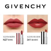  GIVENCHY/纪梵希 高定 唇膏 粉丝绒N27+缎光341