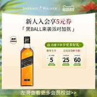 移动端：尊尼获加 12年 黑牌 调和 苏格兰威士忌 40%vol