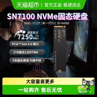 移动端、88VIP：闪迪 Western Digital 西部数据 SN7100 NVMe M.2 固态硬盘（PCI-E4.0）
