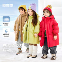 DUDUJIA/嘟嘟家 四级防水 儿童羽绒服 黑色 100 (充绒量86G)