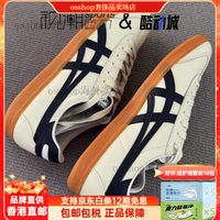 Onitsuka Tiger Tokuten灰蓝男女复古德训板鞋 1183B938-020 44.5