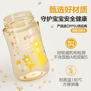 贝亲 PPSU重力球吸管奶瓶 330mL AA256