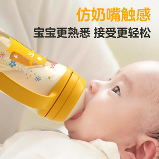 贝亲 PPSU重力球吸管奶瓶 330mL AA256