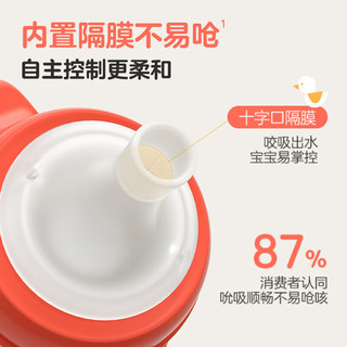 贝亲 PPSU重力球吸管奶瓶 330mL AA256