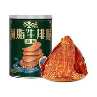 Be&Cheery/百草味 大规格 牛排脆肉类小吃