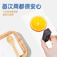 88VIP：布班迪 壁挂式 绵柔巾