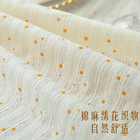 AVIVI/艾薇 棉麻 桌布 黄色小雏菊100*140cm