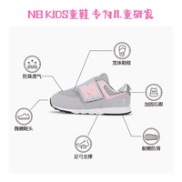  new balance 防滑 儿童运动鞋