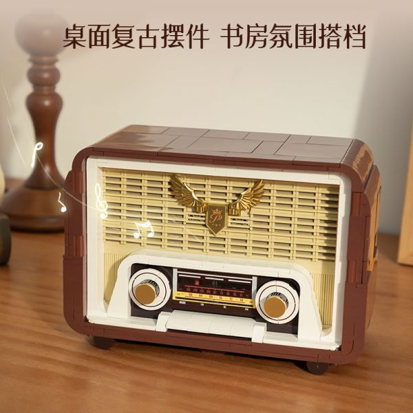 新品发售：拼奇 85048 复古收音机