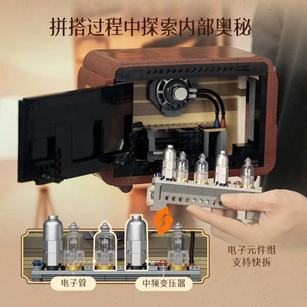 新品发售：拼奇 85048 复古收音机