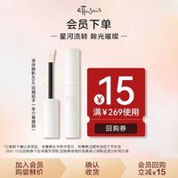 ettusais 艾杜纱珠光细闪液体眼影自然细腻持久-04