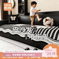 朗格 2026年新款沙发垫 90*70cm 轻奢黑