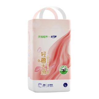 88VIP：安可新 防漏 女士安心裤