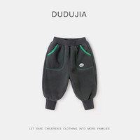 DUDUJIA/嘟嘟家 加厚保暖 儿童长裤 灰色 80
