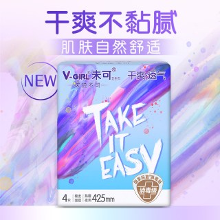 未可 消毒级卫生巾干爽透气425mm熟睡夜用