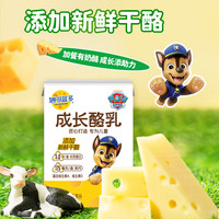 PLUS会员:妙可蓝多 儿童成长酪乳 125ml*4盒
