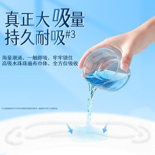  由意 超薄透气 女士卫生巾