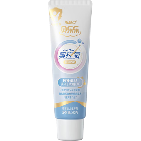 冷酸灵 科研防龋儿童奥拉氟牙膏草莓味2-12岁含氟防蛀牙护齿 20g