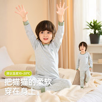 DUDUJIA/嘟嘟家 儿童内衣套装 灰色系条纹 100