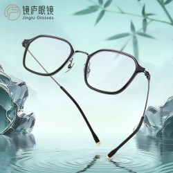 镜庐 超轻 近视光学眼镜