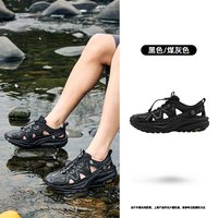 乔丹 溯溪鞋 男款防滑镂空涉水凉鞋