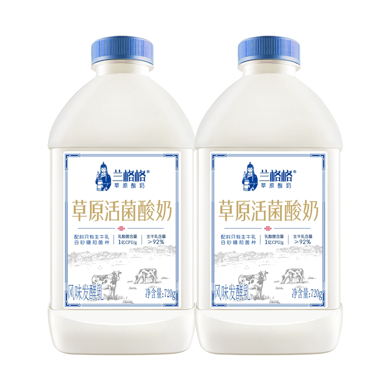 兰格格 草原活菌 酸奶