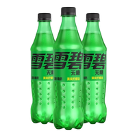 可口可乐无糖可乐碳酸饮料汽水含气饮料无糖饮料500ml 无糖可乐500*3+雪碧500*3