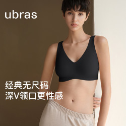 Ubras 无尺码免拆深V领性感内衣女背心美背文胸罩舒适无痕隐形黑色