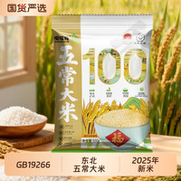  道台府 长粒香 五常大米