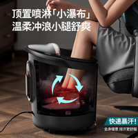 飞利浦 5304F 泡脚桶