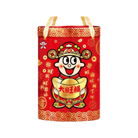 旺旺新年大旺桶追剧休闲零食年货礼盒旺仔糖果饼干果冻2380g