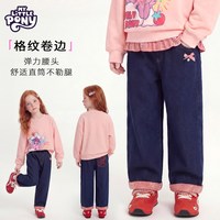 My Little Pony/小马宝莉 女童牛仔裤