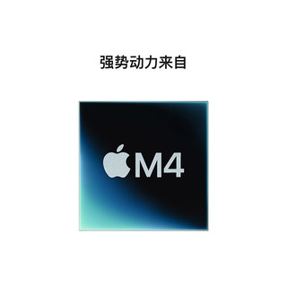  Apple/苹果 教育优惠 Mac mini台式电脑主机