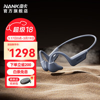 南卡 Runner Pro5 骨传导动圈蓝牙耳机 深灰色 Type-C