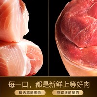 Johnsonville/尊乐 减盐轻淡 芝士香肠