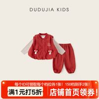 DUDUJIA/嘟嘟家 卡通 儿童套装+马甲+长袖T恤+裤子 红色 90