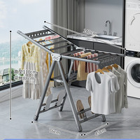 加厚碳钢折叠晾衣架