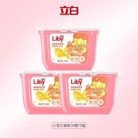 立白 香柔倍净洗衣凝珠 橙花小苍兰